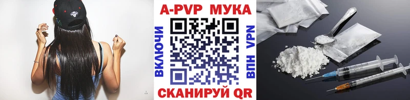 ОМГ ОМГ маркетплейс  цена наркотик  Калязин  Альфа ПВП крисы CK 