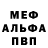 Первитин мет Ilya Linetskyi