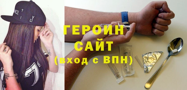 кристаллы Волоколамск