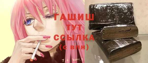 тгк Верхний Тагил