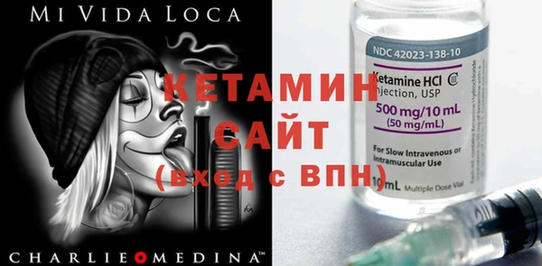 спайс Вяземский