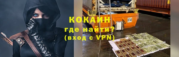 прущая мука Володарск