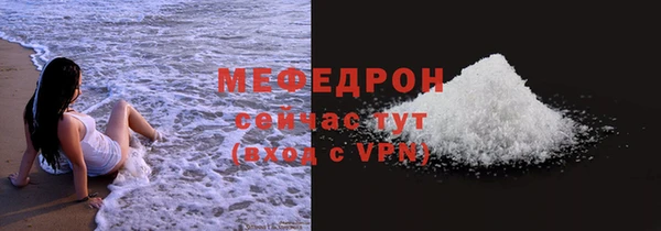 скорость mdpv Бронницы