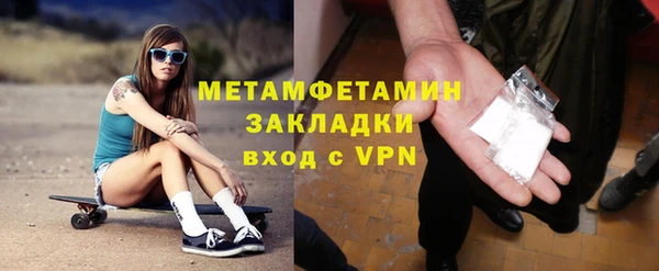 мефедрон мука Волосово