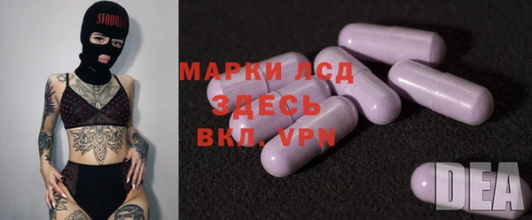 мяу мяу кристалл Вязники