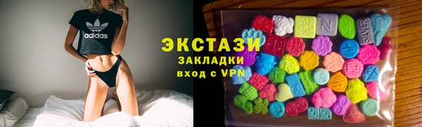 кристаллы Волоколамск