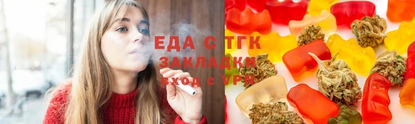 кристаллы Волоколамск