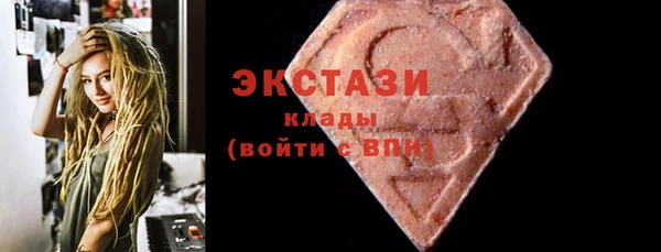 кристаллы Волоколамск