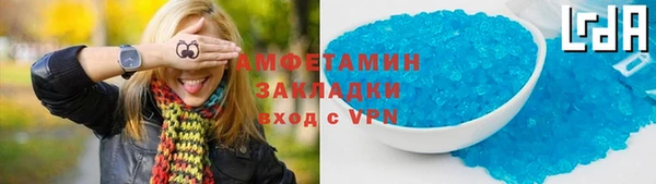 мефедрон мука Волосово