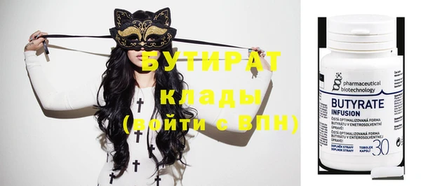 прущая мука Володарск
