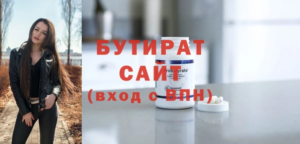 наркотики Верея