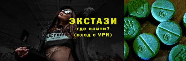 гашик Верхнеуральск