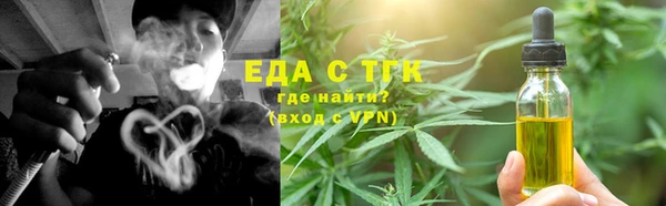 мефедрон мука Волосово