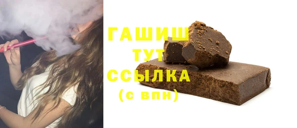 прущая мука Володарск