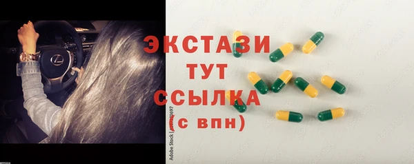 мефедрон мука Волосово