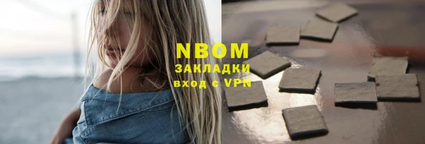 мефедрон мука Волосово