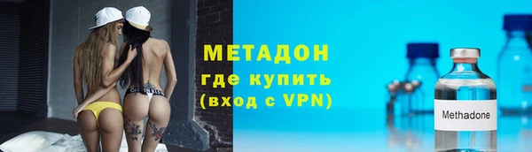 прущая мука Володарск