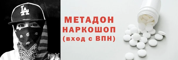 наркотики Верея