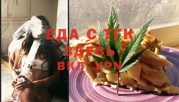 кристаллы Волоколамск