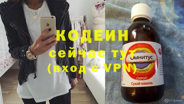 наркотики Вязьма