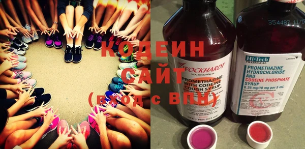 мефедрон мука Волосово