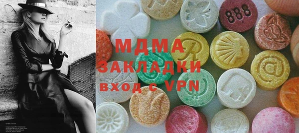 мяу мяу кристалл Вязники