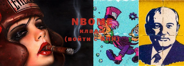 кристаллы Волоколамск