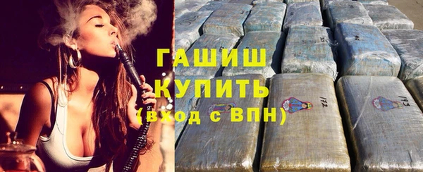 мефедрон мука Волосово
