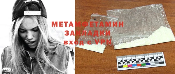 кристаллы Волоколамск
