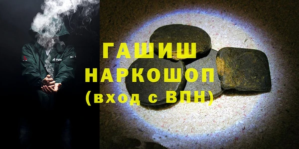 спайс Вяземский