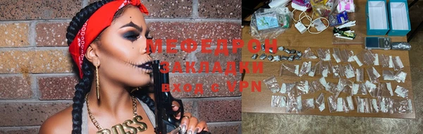 прущая мука Володарск