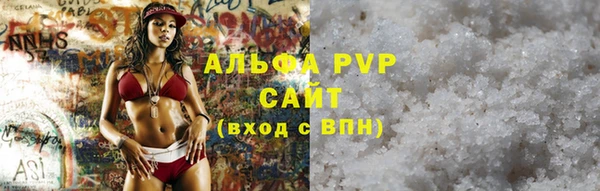 кристаллы Волоколамск