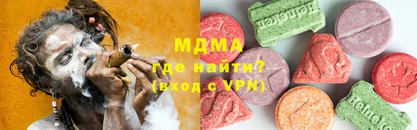 мефедрон мука Волосово