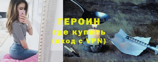 мефедрон мука Волосово