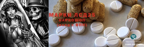кристаллы Волоколамск