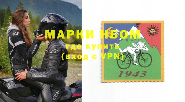 прущая мука Володарск