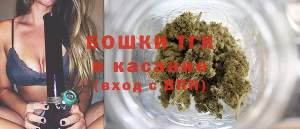 кристаллы Волоколамск