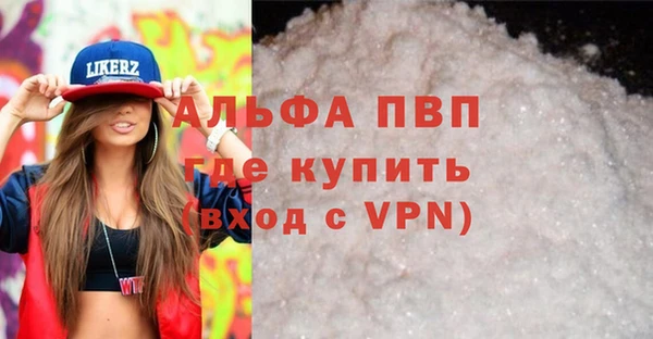 мяу мяу кристалл Вязники