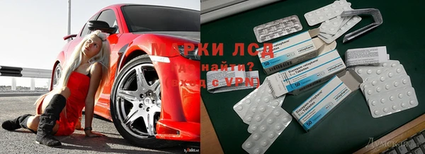 кристаллы Волоколамск
