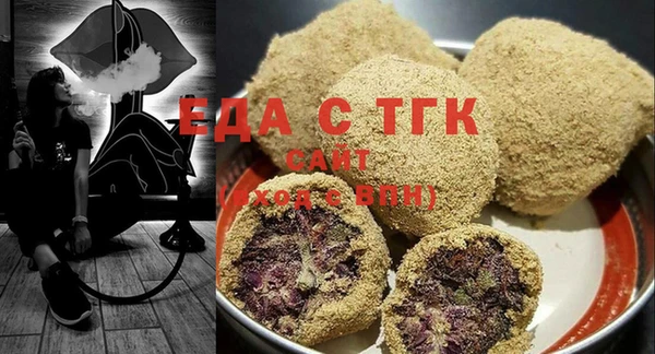 кристаллы Волоколамск