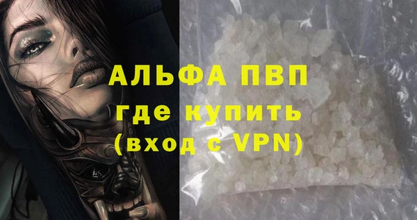 кристаллы Волоколамск