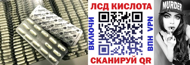 ЛСД экстази ecstasy  Калязин 
