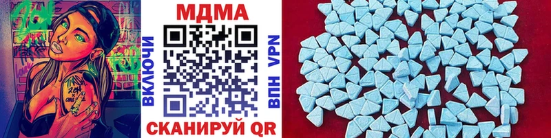 MDMA кристаллы  Калязин 
