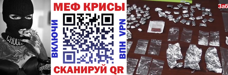 shop официальный сайт  даркнет сайт  Калязин  Мефедрон VHQ 