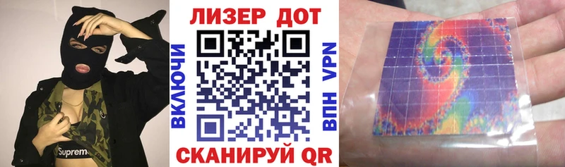Наркотические марки 1,5мг  где купить наркоту  Калязин 